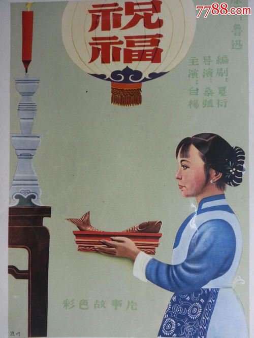 毕业学历在线认证报告